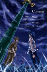 BUY NEW ar tonelico - 188652 Premium Anime Print Poster