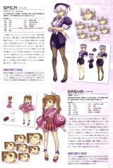 BUY NEW ar tonelico - 195516 Premium Anime Print Poster