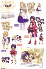 BUY NEW ar tonelico - 195595 Premium Anime Print Poster