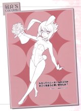 BUY NEW ar tonelico - 195598 Premium Anime Print Poster
