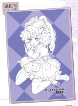 BUY NEW ar tonelico - 195599 Premium Anime Print Poster