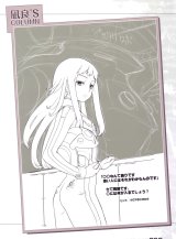 BUY NEW ar tonelico - 195600 Premium Anime Print Poster