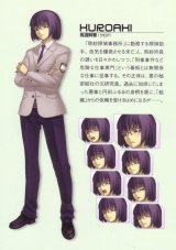 BUY NEW ar tonelico - 195634 Premium Anime Print Poster