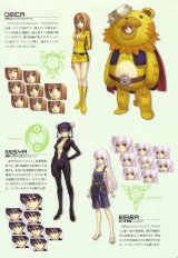 BUY NEW ar tonelico - 195646 Premium Anime Print Poster