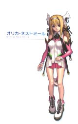 BUY NEW ar tonelico - 57546 Premium Anime Print Poster