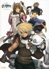 BUY NEW ar tonelico - 69293 Premium Anime Print Poster