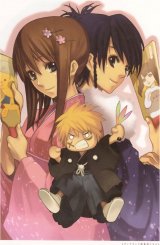 BUY NEW ar tonelico - 69299 Premium Anime Print Poster
