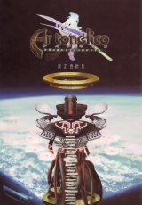 BUY NEW ar tonelico - 69748 Premium Anime Print Poster