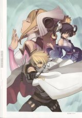 BUY NEW ar tonelico - 69751 Premium Anime Print Poster