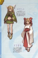 BUY NEW ar tonelico - 69755 Premium Anime Print Poster