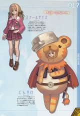 BUY NEW ar tonelico - 69756 Premium Anime Print Poster