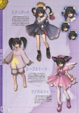 BUY NEW ar tonelico - 69868 Premium Anime Print Poster