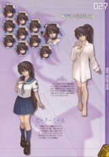 BUY NEW ar tonelico - 69872 Premium Anime Print Poster