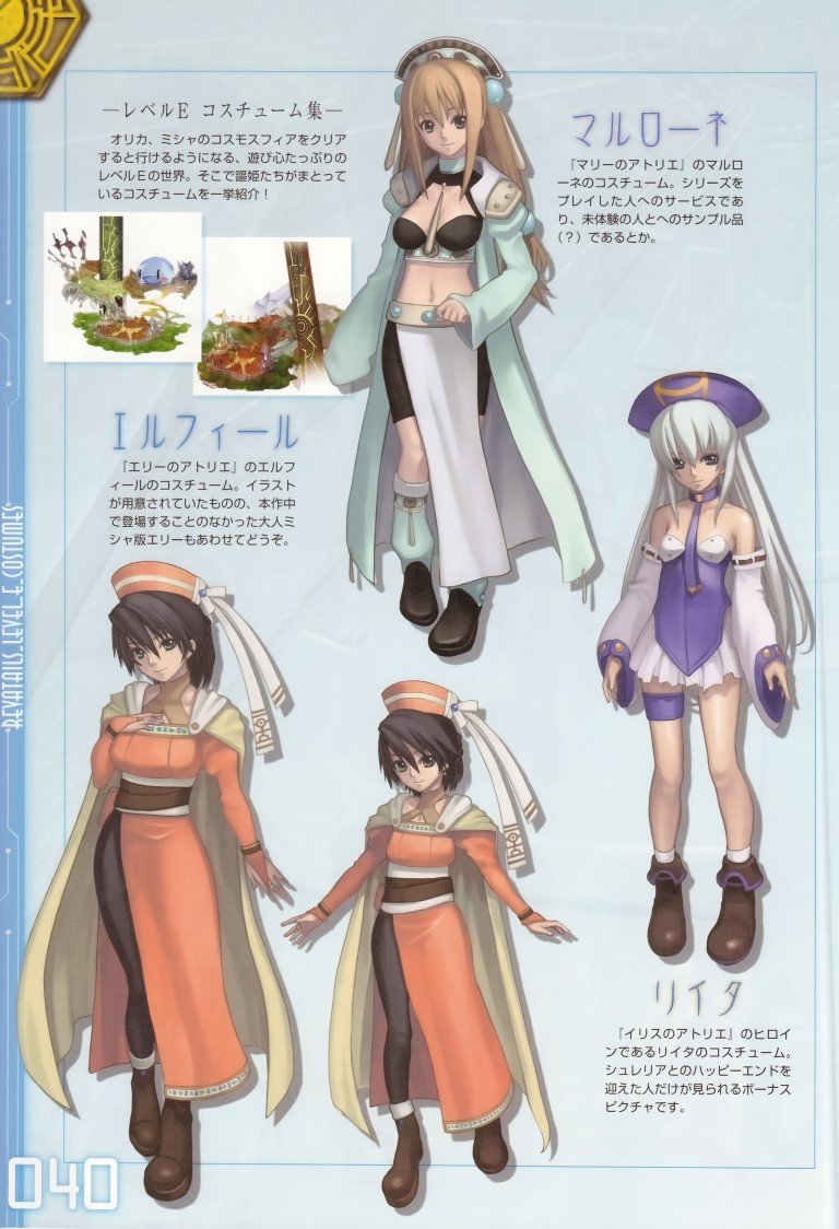BUY NEW ar tonelico - 69972 Premium Anime Print Poster ar tonelico - 69972 image