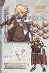 BUY NEW ar tonelico - 69975 Premium Anime Print Poster