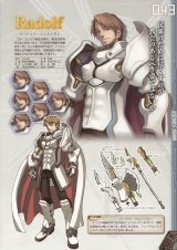 BUY NEW ar tonelico - 69979 Premium Anime Print Poster