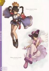 BUY NEW ar tonelico - 70081 Premium Anime Print Poster