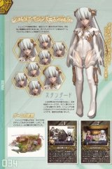 BUY NEW ar tonelico - 70088 Premium Anime Print Poster