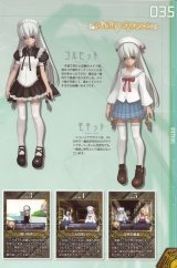 BUY NEW ar tonelico - 70092 Premium Anime Print Poster
