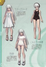 BUY NEW ar tonelico - 70095 Premium Anime Print Poster