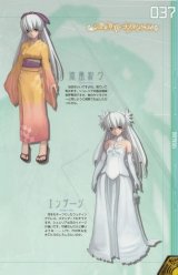BUY NEW ar tonelico - 70096 Premium Anime Print Poster