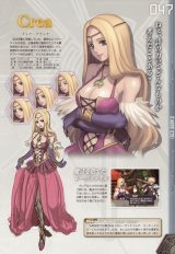 BUY NEW ar tonelico - 70873 Premium Anime Print Poster