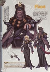 BUY NEW ar tonelico - 70876 Premium Anime Print Poster