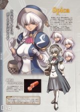 BUY NEW ar tonelico - 70878 Premium Anime Print Poster