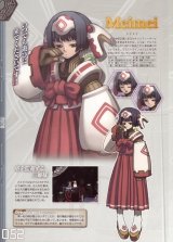 BUY NEW ar tonelico - 70880 Premium Anime Print Poster