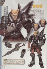 BUY NEW ar tonelico - 70883 Premium Anime Print Poster