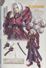 BUY NEW ar tonelico - 71253 Premium Anime Print Poster
