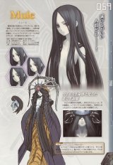 BUY NEW ar tonelico - 71254 Premium Anime Print Poster