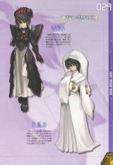 BUY NEW ar tonelico - 71258 Premium Anime Print Poster