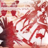 BUY NEW ar tonelico - 71575 Premium Anime Print Poster