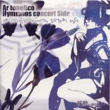 BUY NEW ar tonelico - 71955 Premium Anime Print Poster