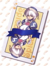 BUY NEW ar tonelico - 75916 Premium Anime Print Poster