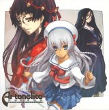 BUY NEW ar tonelico - 88949 Premium Anime Print Poster