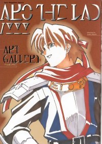 BUY NEW arc the lad - 65814 Premium Anime Print Poster