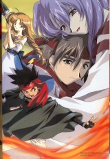 BUY NEW arc the lad - 65824 Premium Anime Print Poster