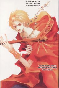 BUY NEW arcana - 134400 Premium Anime Print Poster