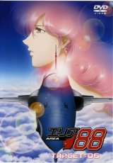 BUY NEW area 88 - 112494 Premium Anime Print Poster