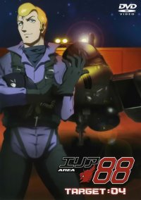 BUY NEW area 88 - 135178 Premium Anime Print Poster