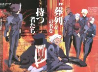 BUY NEW argento soma - 154743 Premium Anime Print Poster