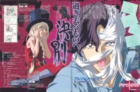 BUY NEW argento soma - 2768 Premium Anime Print Poster