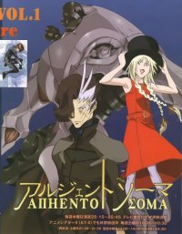 BUY NEW argento soma - 2769 Premium Anime Print Poster