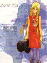 BUY NEW argento soma - 61289 Premium Anime Print Poster