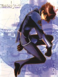 BUY NEW argento soma - 61290 Premium Anime Print Poster