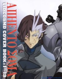 BUY NEW argento soma - 68149 Premium Anime Print Poster