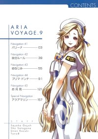 BUY NEW aria - 105219 Premium Anime Print Poster