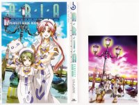 BUY NEW aria - 105472 Premium Anime Print Poster